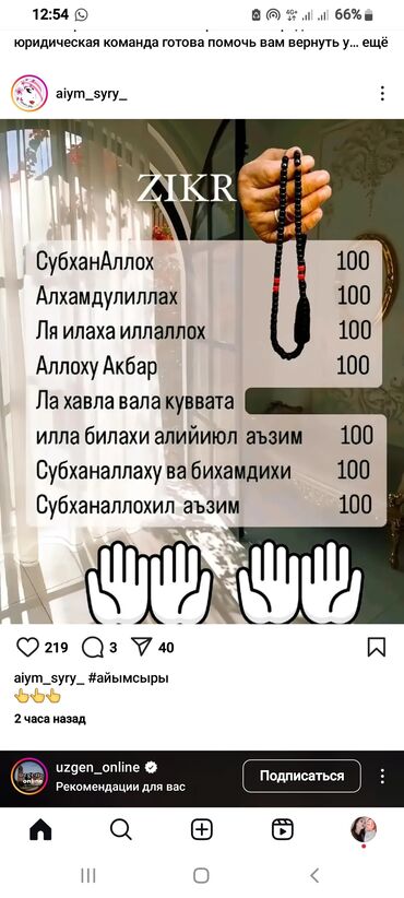 съёмные дома: 40 кв. м, 3 бөлмө, Забор, тосулган
