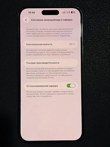 note 14 pro plus: IPhone 14 Pro Max, 128 GB, Deep Purple, Zəmanət, Simsiz şarj, Face ID — 3