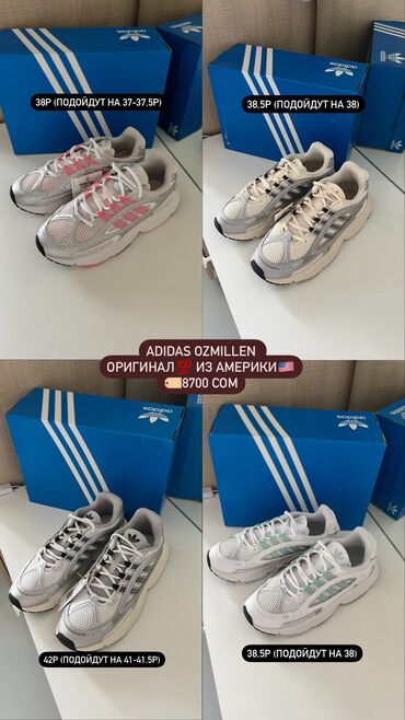 vans бишкек: Кроссовкалар, 35, 35.5, 36, Adidas Originals, Жаңы, түсү - Ак, Акылуу жеткирүү, Акысыз жеткирүү, Өзү алып кетүү