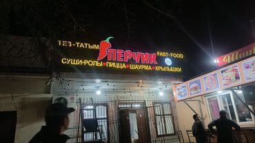 Печать: Буквы лайтбоксы вывеска лёд экраны бегущий строка баннер баннер — 9