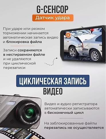 micro: Видеорегистратор Новый, На лобовое стекло, Без GPS, Без G-Sensor, Без антирадара — 3