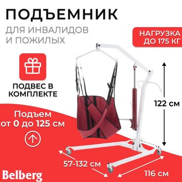 Другие медицинские товары: Стул туалет подъемник гидравлический новый многофункциональный на — 24