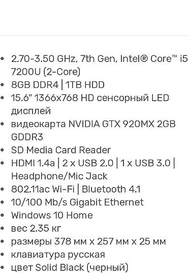 intel core 7: Продаю Ноутбук Samsung i5, 8gb, 1tb (1000gb), 4х ядер 300$ с — 4