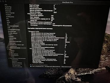 макбук про 15 2015: MacBook Pro 15" Retina (Mid 2015) - Экран: 15.4", Retina, 2880×1800 — 4