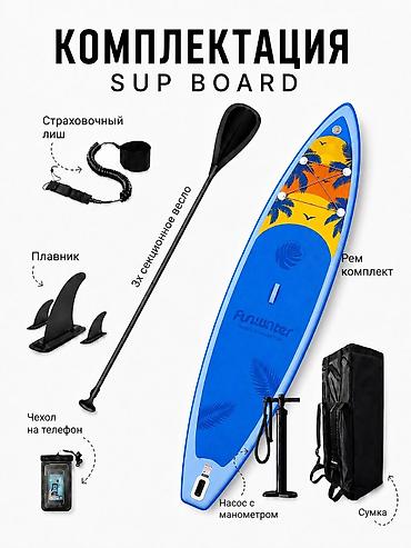 вёсла: 🏄‍♂️ САП БОРДЫ В НАЛИЧИИ 🏄‍♀️ Большой выбор сапбордов для отдыха — 6