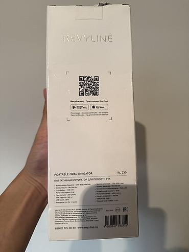 revyline: Ирригатор Портативный, Новый — 2