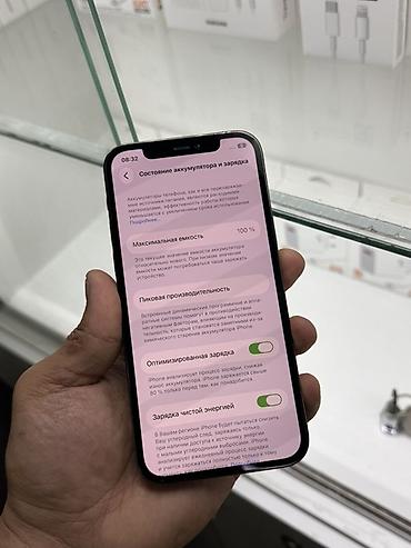 iphone 112: Apple iPhone 12 Pro, цвет Pacific Blue - Экран 6.1", Super Retina XDR — 6