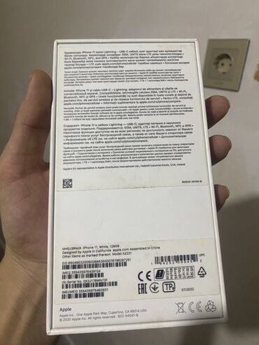 Apple iPhone: IPhone 11, 128 GB, Ağ, Face ID — 2