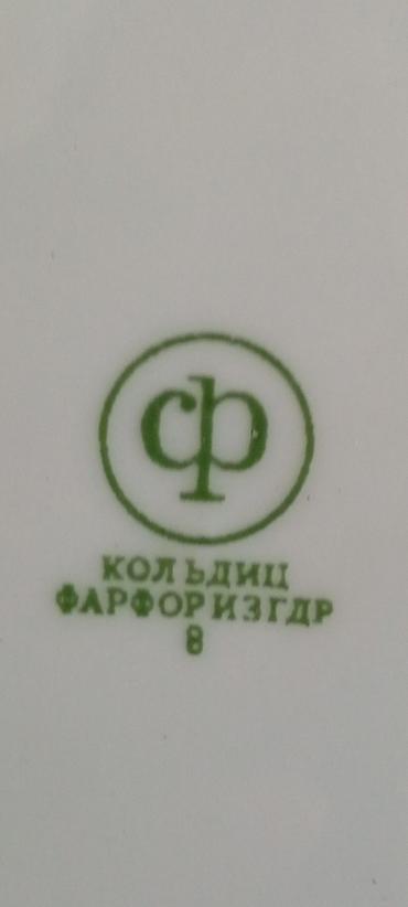 qedimi boşqablar: Nahar dəsti, Farfor, 6 nəfərlik, Almaniya — 2