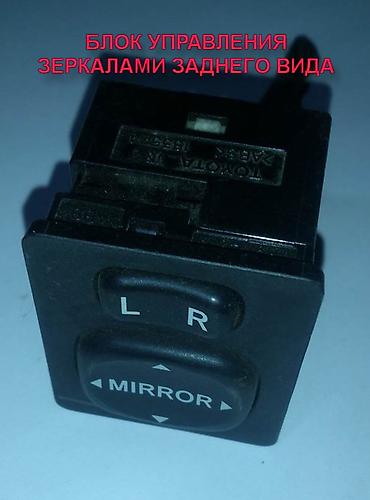 Щитки приборов: Щиток приборов Toyota — 6