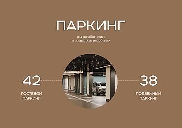 таунхаусы бишкек: 1 комната, 54 м², 14 этаж — 4
