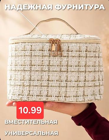 spf krem: Tweed materiallı universal kosmetik çanta - Rahat daşıma üçün üst — 1