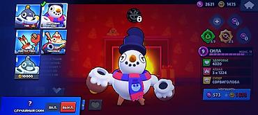 Другие игры и приставки: Игровой аккаунт Brawl Stars Основное: - Ник: ABX-Shadow - Клан — 11