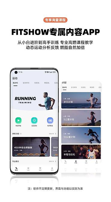 Беговые дорожки: Беговая дорожка - Acodes домашний, 150кг, есть приложения специальная — 5