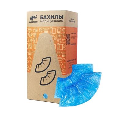 где можно купить бахилы оптом: Бахилы Elengreen стандарт лайт ЭГ-17 2000шт/уп. Бесплатная доставка !