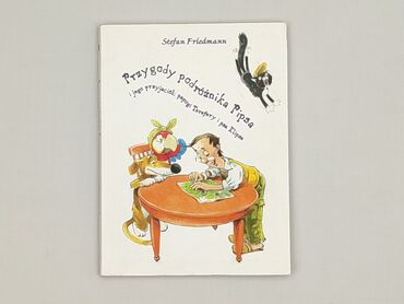 Book, genre - Kids & young adults, condition - Very good