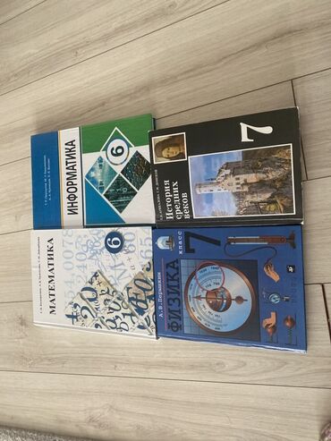 информатика 5 6 класс учебник: Комплект школьных учебников: - Информатика, 6 класс (учебник для