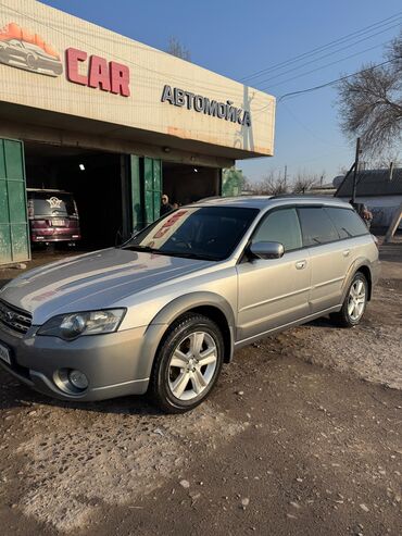 арзан машина бмв: Subaru Outback: 2024 г., 2.5 л, Автомат, Бензин, Универсал