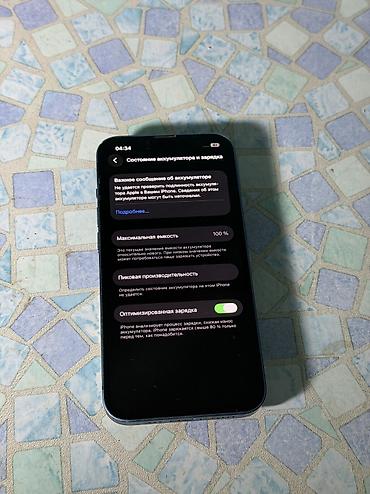 ipad cellular: IPhone 13, Б/у, 128 ГБ, 100 % — 4