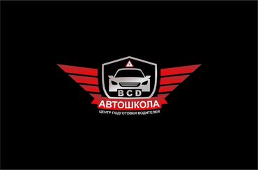 частные уроки вождения: Курсы вождения | (B) | Автошкола