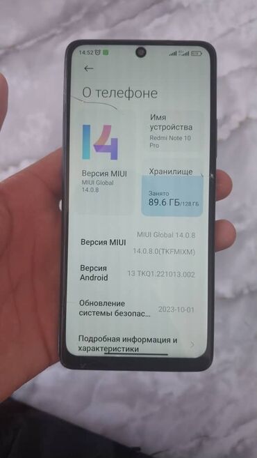 оперативная память ddr4 8gb: Redmi, Redmi Note 10 Pro, 128 ГБ, түсү - Боз