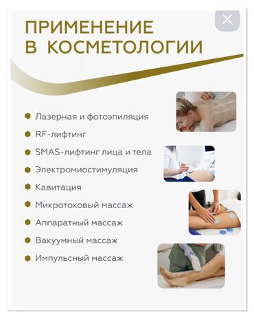 Уход за телом: Оптом цена договорная. Ультра гель средней вязкости — 5