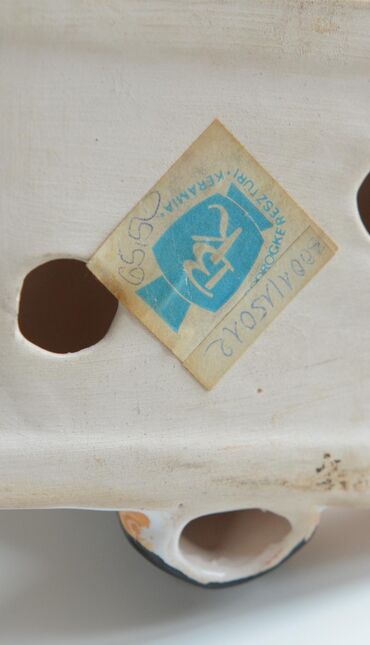 Figure: Figura, bоја - Šareno, Novo — 4