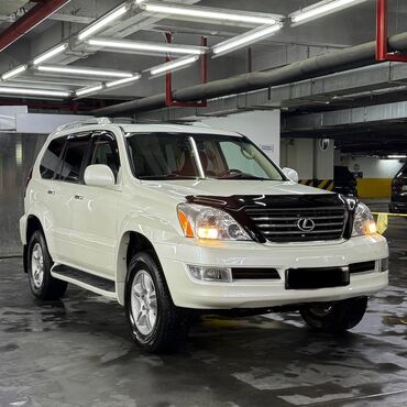 машына лексус: Lexus GX: 2006 г., 4.7 л, Автомат, Газ, Жол тандабас