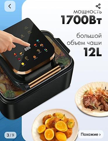 socket 1155: Электрический аэрогриль Пользовались пару разсостояние отличное - — 2