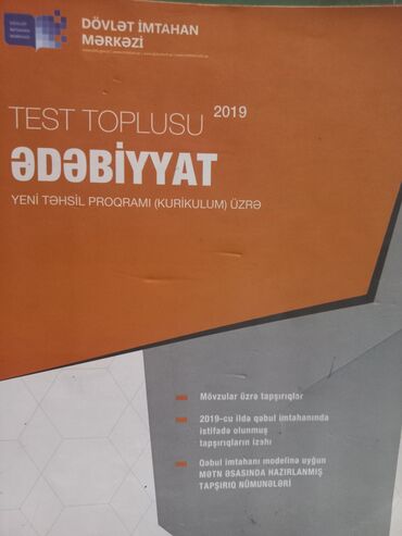 Kitablar, jurnallar, CD, DVD: Dim- ədəbiyyat test toplusu 
Kitab yenidir