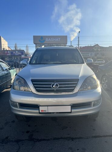 решетка на gx: Lexus GX: 2003 г., 4.7 л, Автомат, Газ, Внедорожник