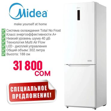 холодильников и: Холодильник Новый, Двухкамерный, Total no frost, 60 * 188 * 63