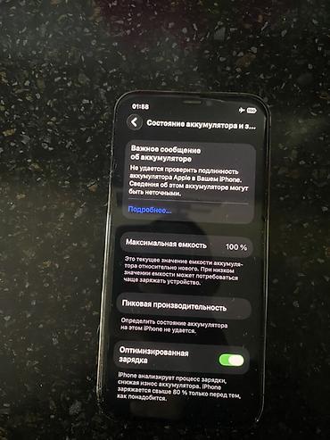 стекла для планшетов 10": IPhone 12 Pro, Б/у, 128 ГБ, Графит, 100 % — 4