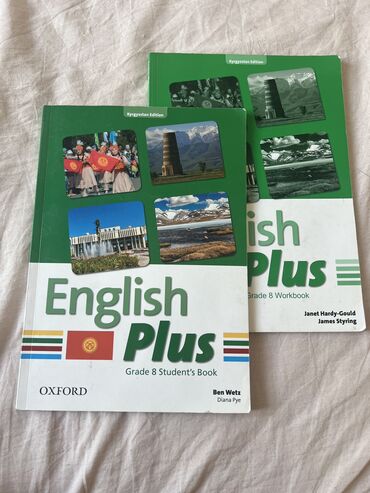 оригинал крассовки: English plus оригинал 
Состояние хорошее