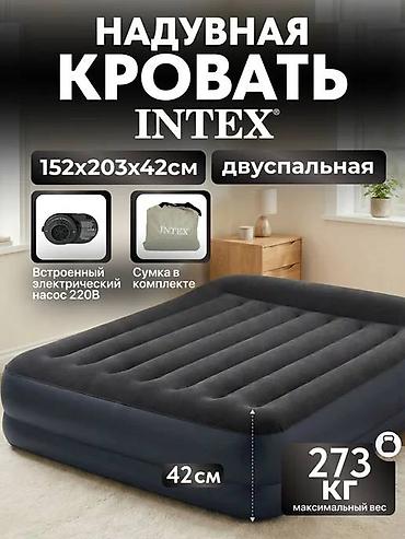 нодом: Надувная кровать, Новый, Двухстворчатая, Intex, длина - 203 см — 4