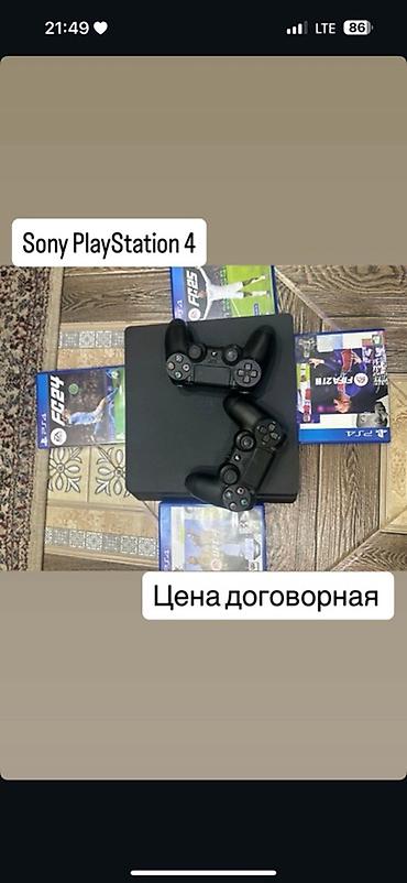 switch oled: Sony PlayStation 4 с комплектом аксессуаров и игр. Состав набора: - — 1