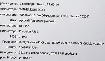 microsoft surface laptop studio: Игровой, Б/у — 5