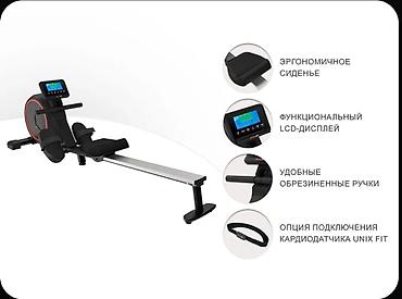 concept 2: Гребной тренажёр UNIX Fit 410E - Магнитная система сопротивления с — 2