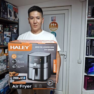 газовая плит: 🍗 Аэрогриль Haley HY‑2528 — здоровая еда без капли масла! Ищете