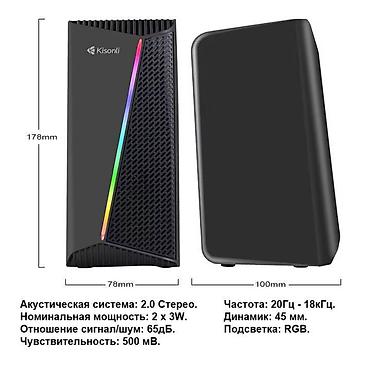 Колонки для ПК и ноутбуков: Компьютерные колонки 2.0 Kisonli X30, с питанием от USB это стильное и — 15
