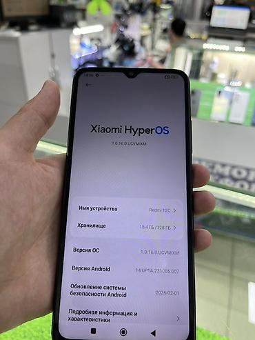 blackview tab 18: Смартфон Xiaomi Redmi 12C - Память: 128 ГБ (доступно ~18,4 ГБ из — 2