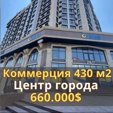 продается коммерческое помещение псо: Срочно продается коммерческое помещение ! От собственника без