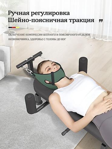тенсний стол: Тракционный стол для растяжки позвоночника Назначение: - Снятие — 5