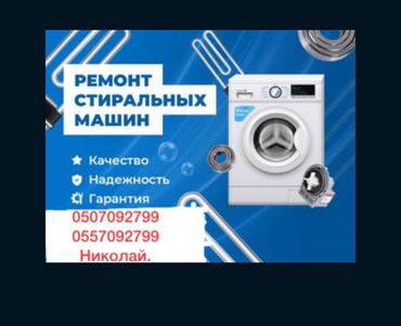 аккумулятор для детской машины: Все ремонты проводятся высоко классными специалистами 👨‍🔧🧑‍🏭 ✅ремонт-