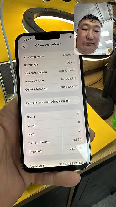 iphone x max: IPhone 13 Pro, Б/у, 256 ГБ, 77 % — 5