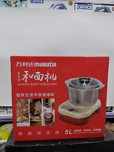 тестоме: Тестомес Malata WLD-HMJ802, 5 л - Назначение: автоматическое — 1