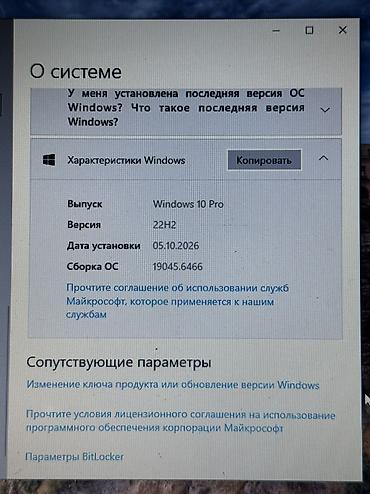 Ноутбуки Dell: Цена символичная ВСЕ РАБОТАЕТ + Есть зарядка, без коробки Ноутбук — 7