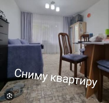 квартиры в биш: 2 комнаты, 50 м², С мебелью, Без мебели