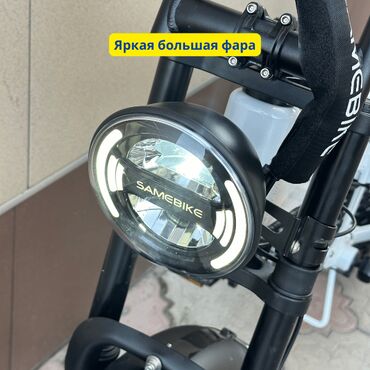 Электровелосипеды: Электровелосипед, Новый — 12