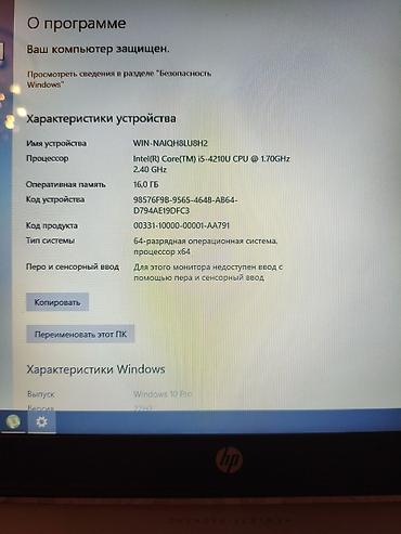 hp compaq 615: Hp noutbuk satilir eyla veziyetde.Super ishtiyir.Processor Intel Core — 5